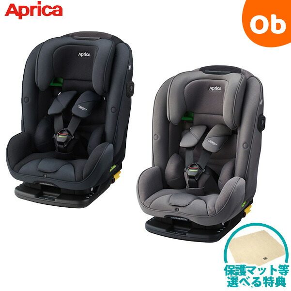R129,ISOFIX対応】Apricaクルリラビッテエックス 卸売 アップリカ 回転
