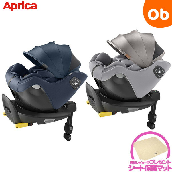 楽天市場】アップリカ クルリラ エックス プラス チャイルドシート