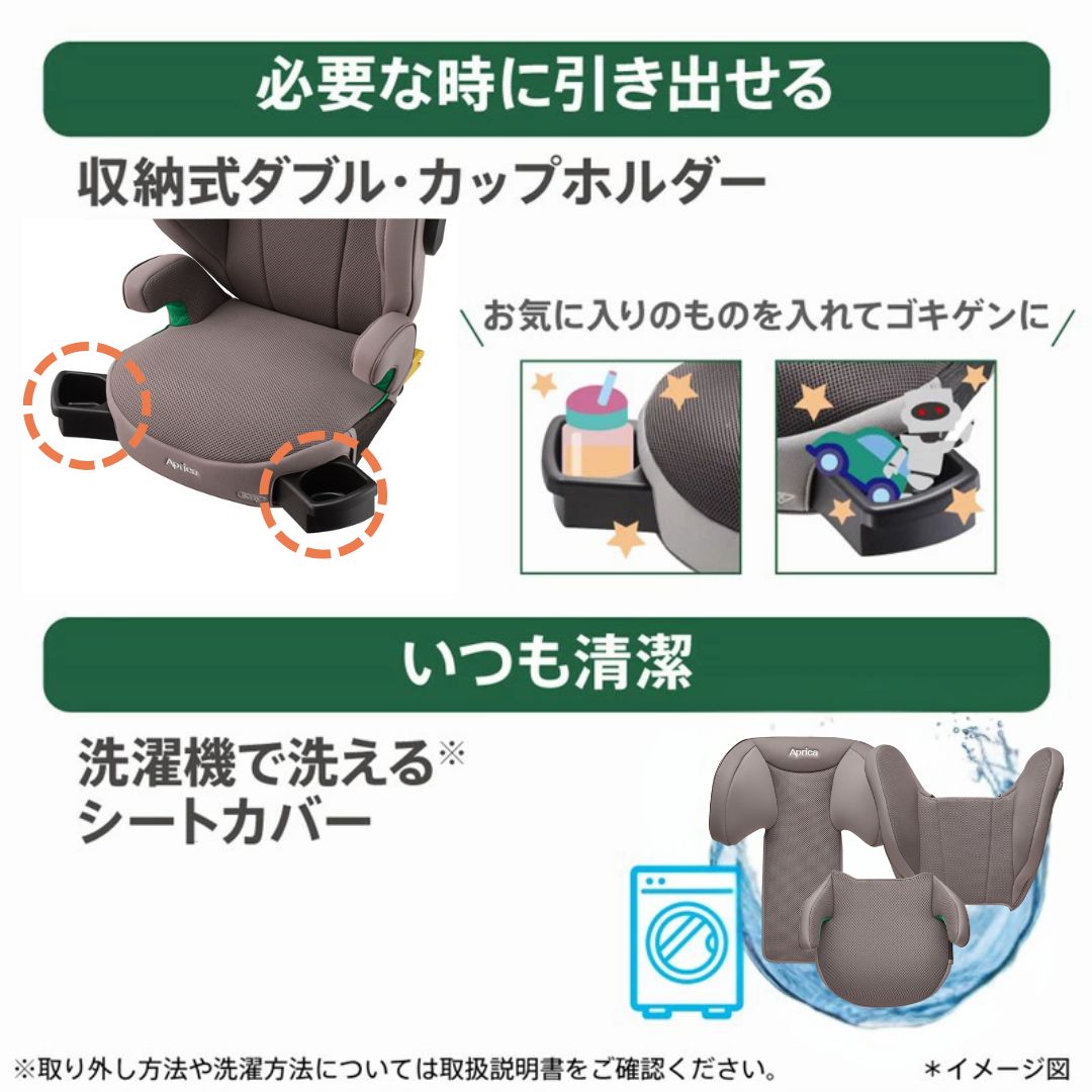 楽天市場】2024年12月発売 Aprica アップリカ ライドクルー ISOAFIX AB