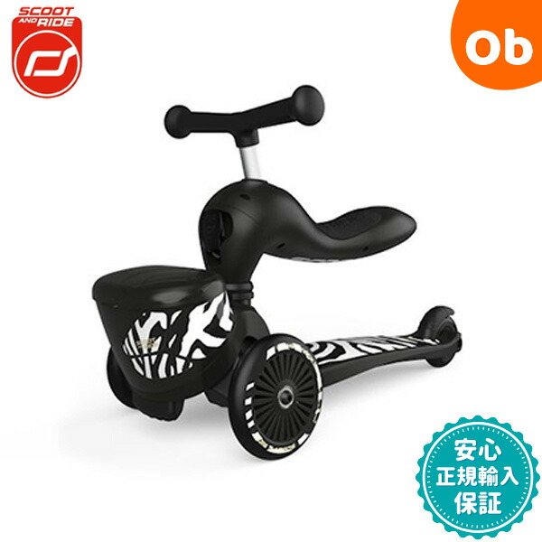 楽天市場】スクート＆ライド ハイウェイキック1 ライフスタイル ゼブラ