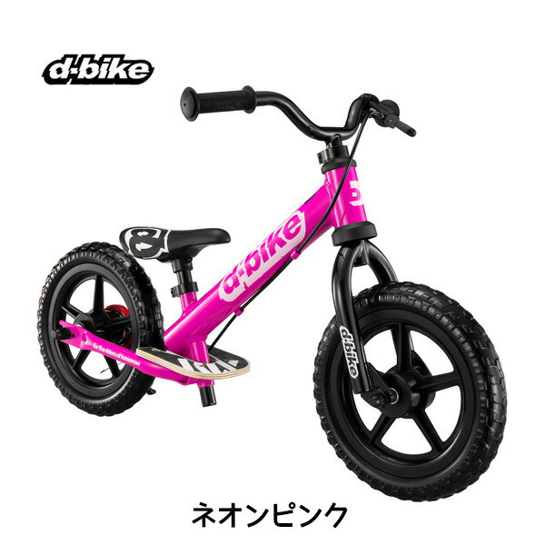楽天市場】ディーバイクキックス AL アイデス D-Bike KIX AL【【送料