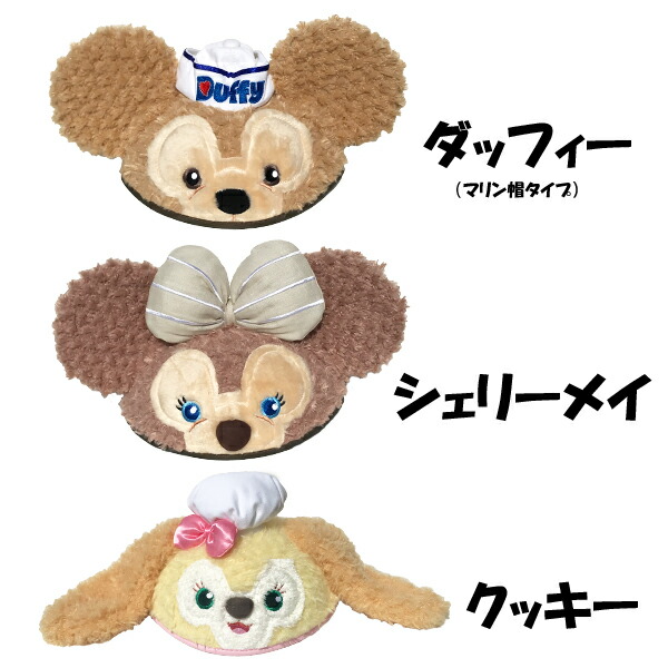 新品未使用タグ付【Disney】ぬいぐるみバッチシェリーメイステラルー