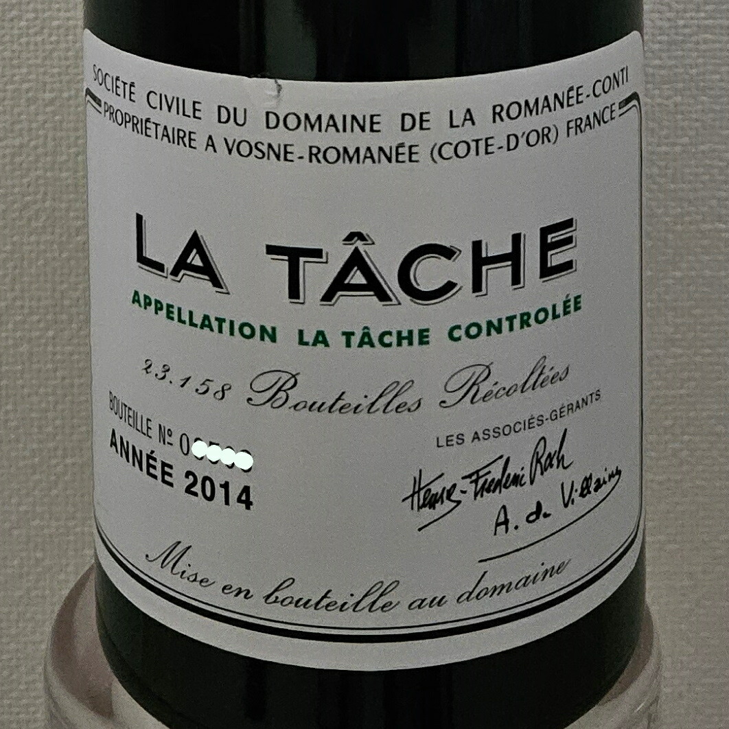 楽天市場】DRC ドメーヌ ド ラ ロマネコンティ ラ ターシュ 2014
