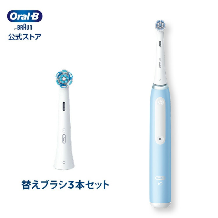 楽天市場】ブラウン オーラルB 電動歯ブラシ iO3 替えブラシ3本セット