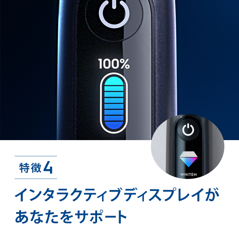楽天市場】【次世代電動歯ブラシ】オーラルB 電動歯ブラシ iO9 | Braun