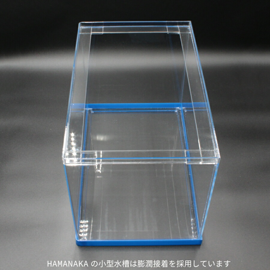 アクリル水槽900×450×450 6\5ミリ
