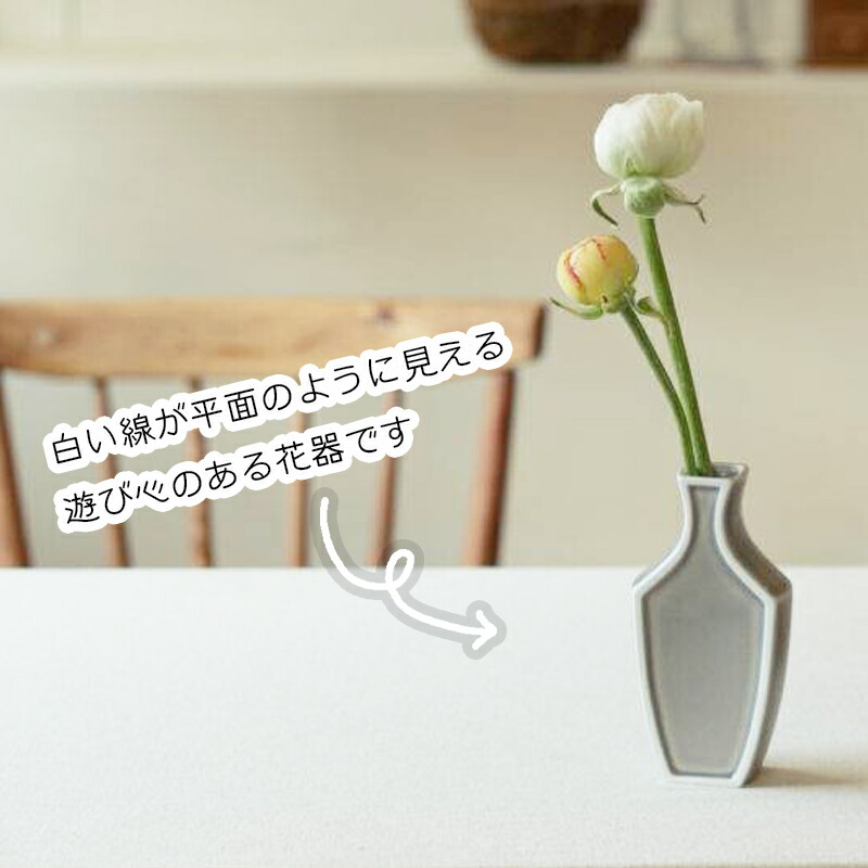 楽天市場】花瓶 グレー ブルー マット 花色 ふちどり花器 ／ 小田陶器
