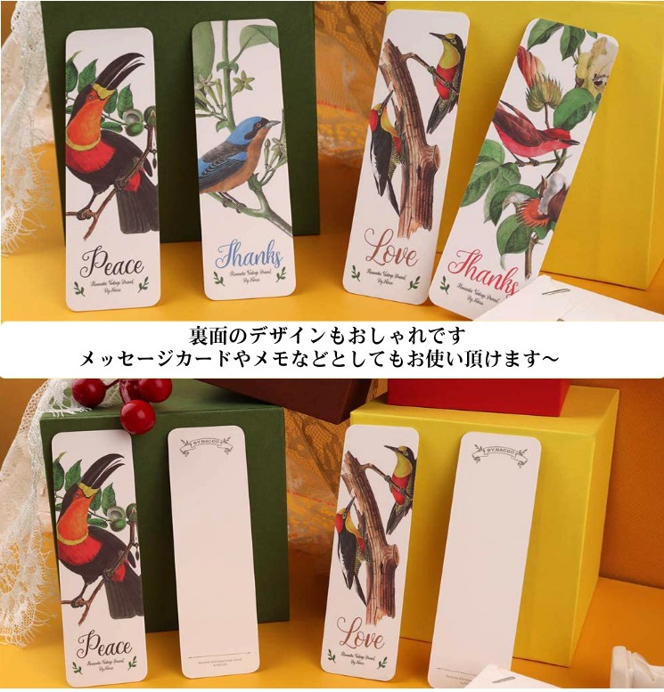 イチゴです 栞2本と小判のセット イチゴです 栞2本と小判のセット