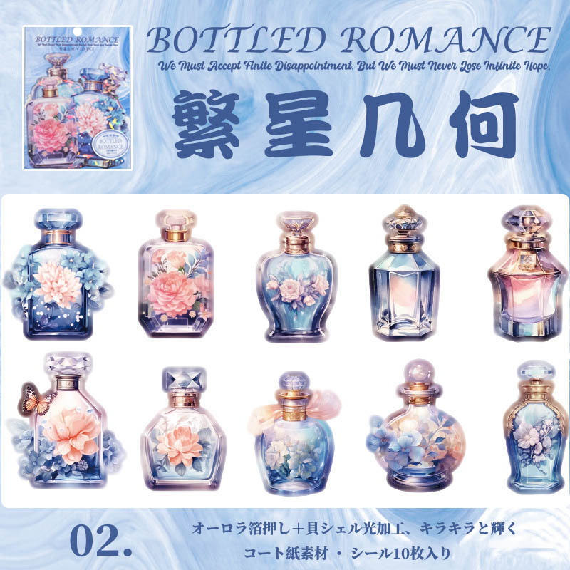 ❤️【J】フローラルグラス♡ハイドランジアの奇跡ステッカー♡15枚