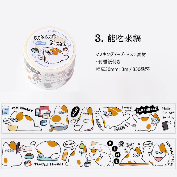 楽天市場】即日出荷 海外マスキングテープ 幅広30mm×3m ワイドタイプ