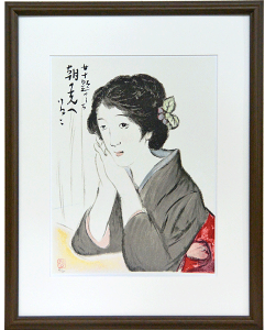 竹久夢二 女十題 舞姫 リトグラフ 日芸版画院 版画 美人画 人物