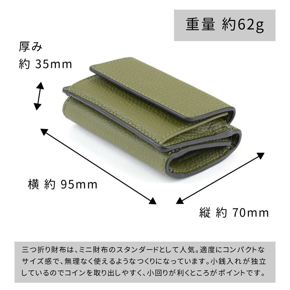楽天市場】三つ折り財布 コンパクト ミニ財布 レディース 本革 財布