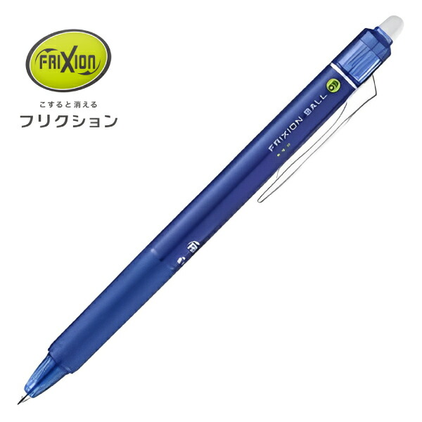 楽天市場】ﾊﾟｲﾛｯﾄ ﾌﾘｸｼｮﾝﾎﾞｰﾙﾉｯｸ05 LFBK-23EF（全色 8色 05 0.5 mm
