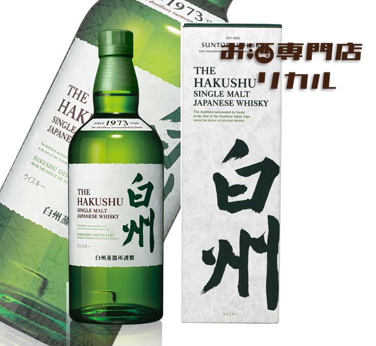 白州 シングルモルトウイスキー 700ml 1973年製