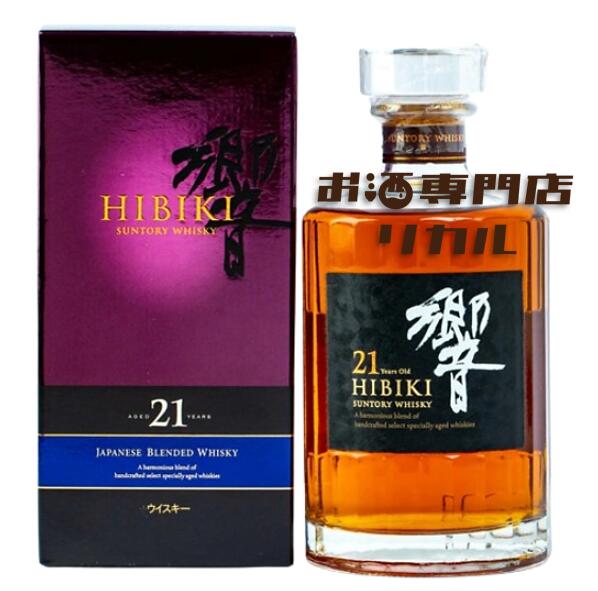 hibiki 21年」の人気商品一覧 | 安い商品を通販サイトから探す - 価格.com