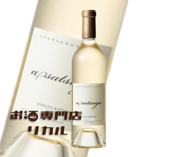 アメリカ ケンゾー・エステート あさつゆ (ワイン) 価格比較 - 価格.com