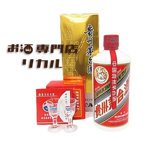 楽天市場】貴州茅台酒 500mlの通販