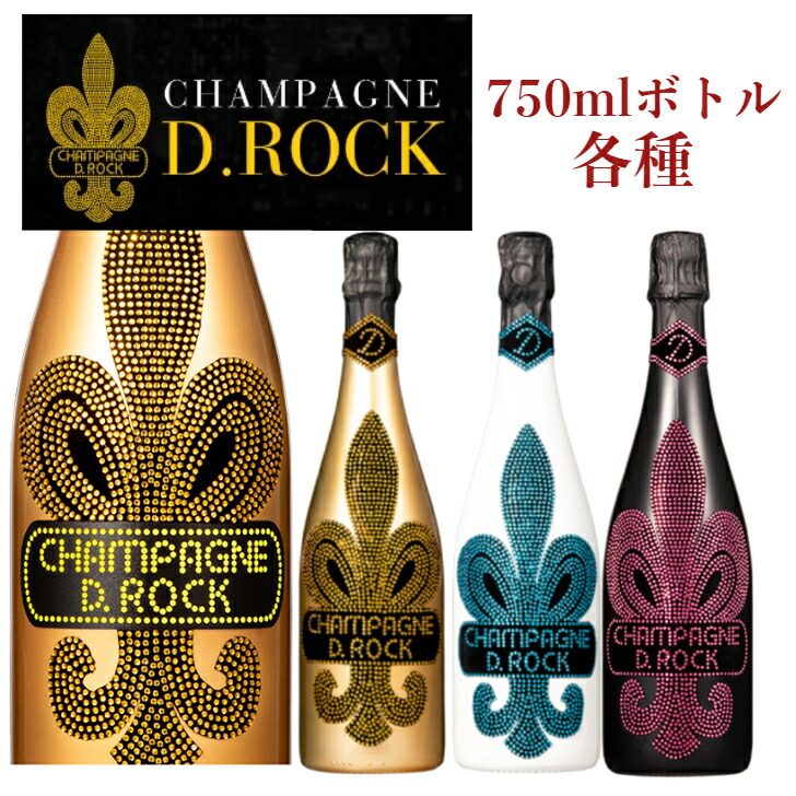 D.ROCK ダイヤモンド・ロック ロゼ グリーン シャンパン 750ml 楽天