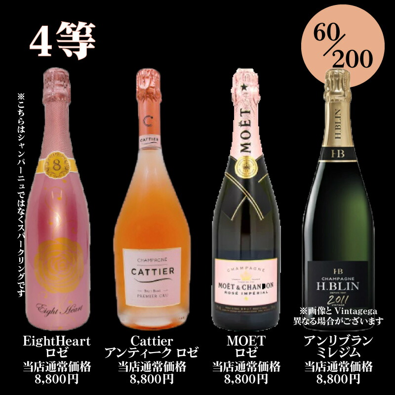 楽天市場】あす楽対応【送料無料】正規品！高級シャンパン