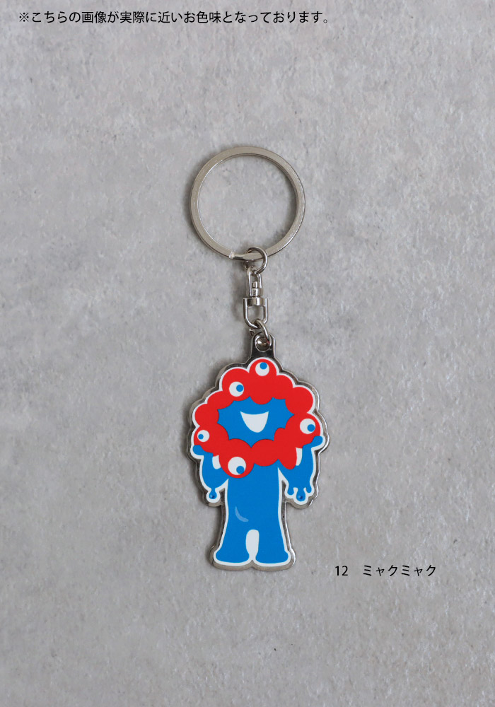 楽天市場】EXPO2025 万博2025 大阪万博 関西万博 グッズ ミャクミャク