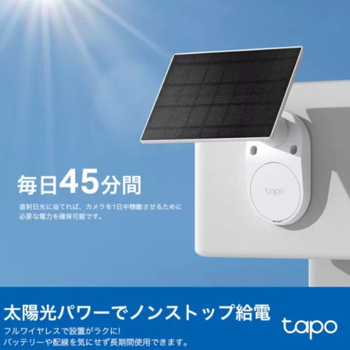 楽天市場】TP-Link tapo 屋外フルワイヤレスセキュリティカメラ