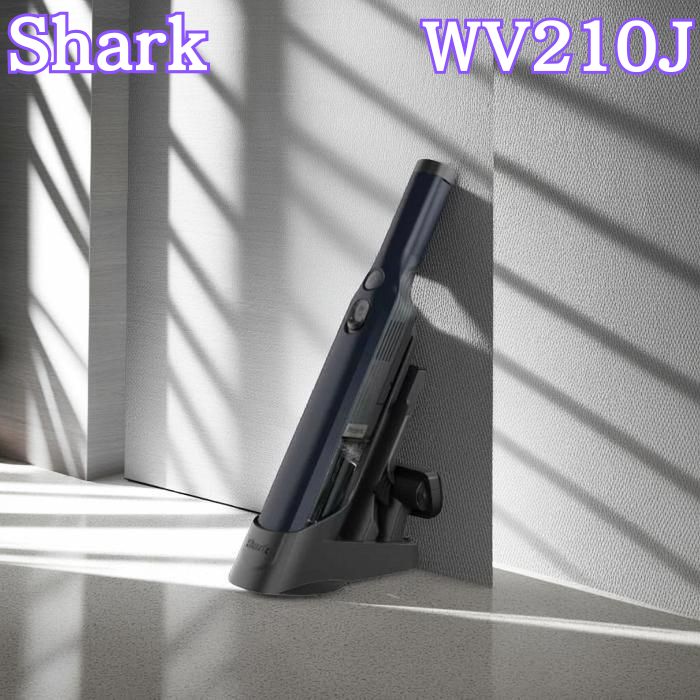 wv210j シャーク ハンディクリーナー」の人気商品一覧 | 安い商品を
