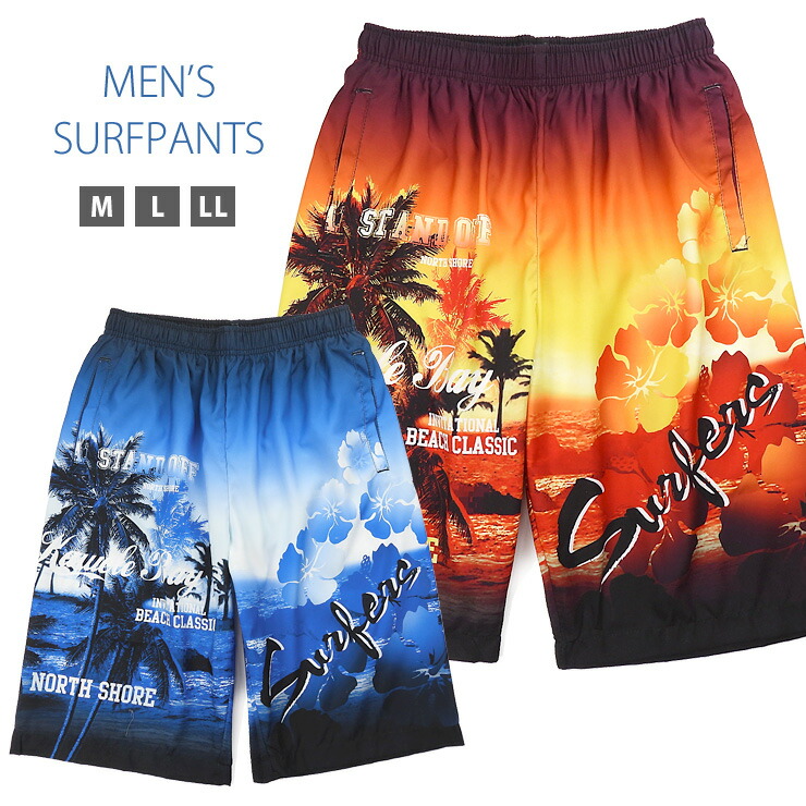 楽天市場】サーフパンツ 水着 メンズ M L LL M-2551 ブルー オレンジ