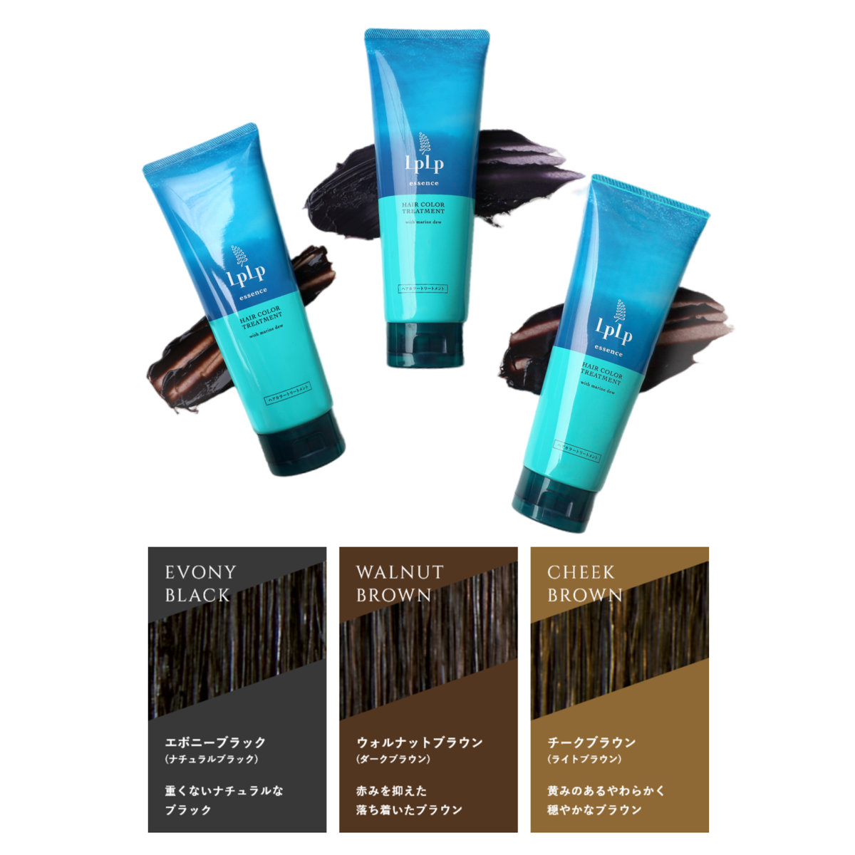 楽天市場】3分白髪染め ルプルプ essenceカラートリートメント170g