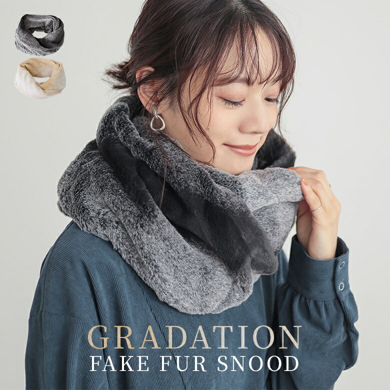 Nahyat】 スヌード snood マフラー ネックウォーマー 【ナヤット