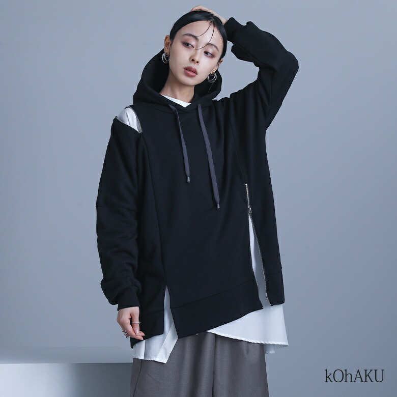 あらなるめい ロンTとパーカー2枚セット あらなるめい あなめロング