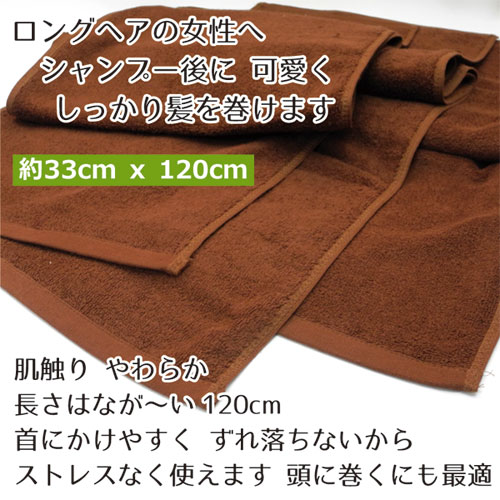 楽天市場】スポーツタオル ブラウン 100枚セット あす楽対応 送料無料