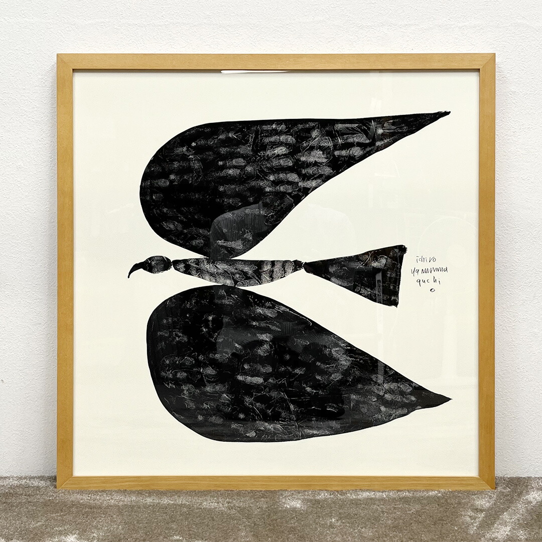 山口一郎 「HANA-green」 IDEE イデー アート フレーム イデーアート