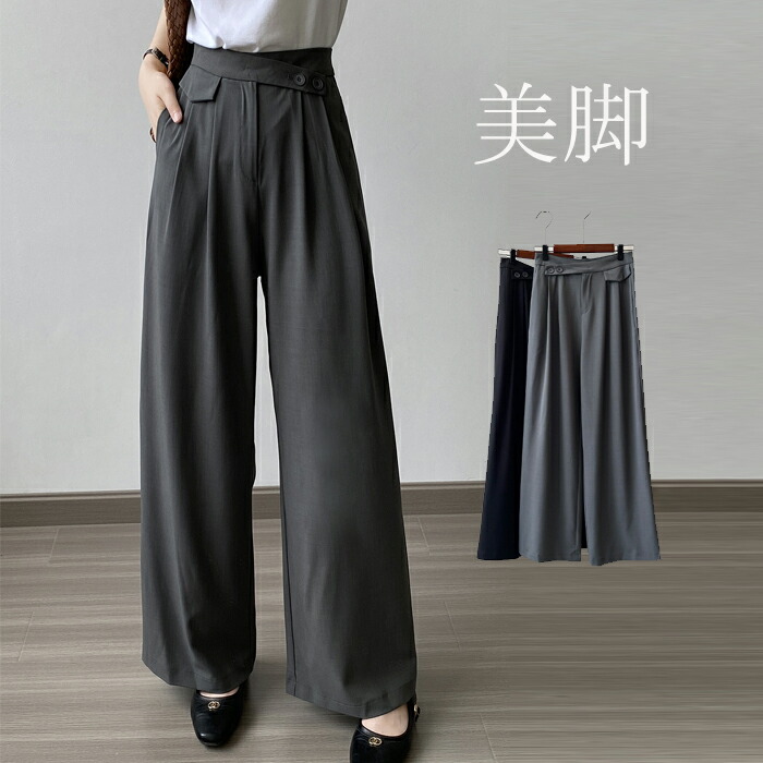 楽天市場】ワイドパンツ レディース タックパンツ タックワイドパンツ