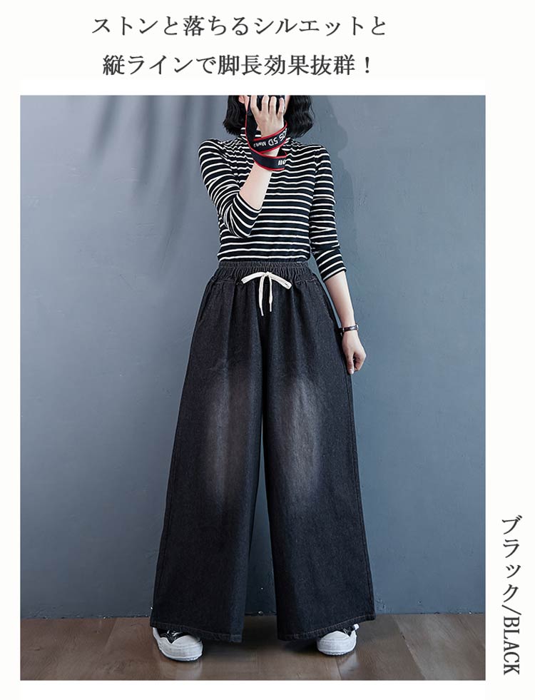 plantation ワイド デニムパンツ ガウチョパンツ 楽天市場】ワイド