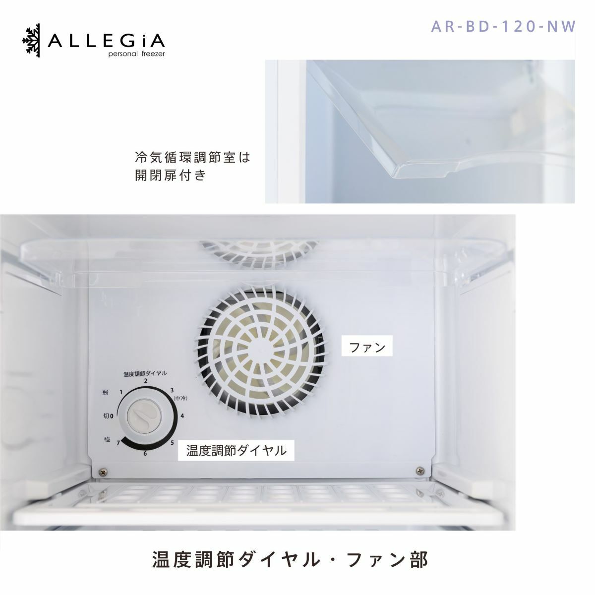 PYGee】冷凍庫 107L 【ALLEGiA】 PYGee様専用】冷凍庫 107L 【ALLEGiA