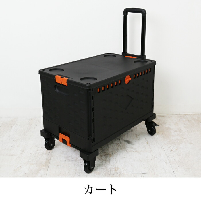 楽天市場】送料無料 折りたたみ式 ウォータータンクカートセット○給水