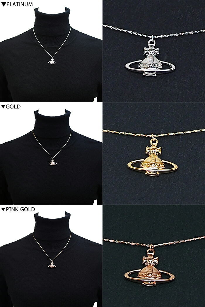 Vivienne Westwood ネックレス3点セット ヴィヴィアン ウエストウッド