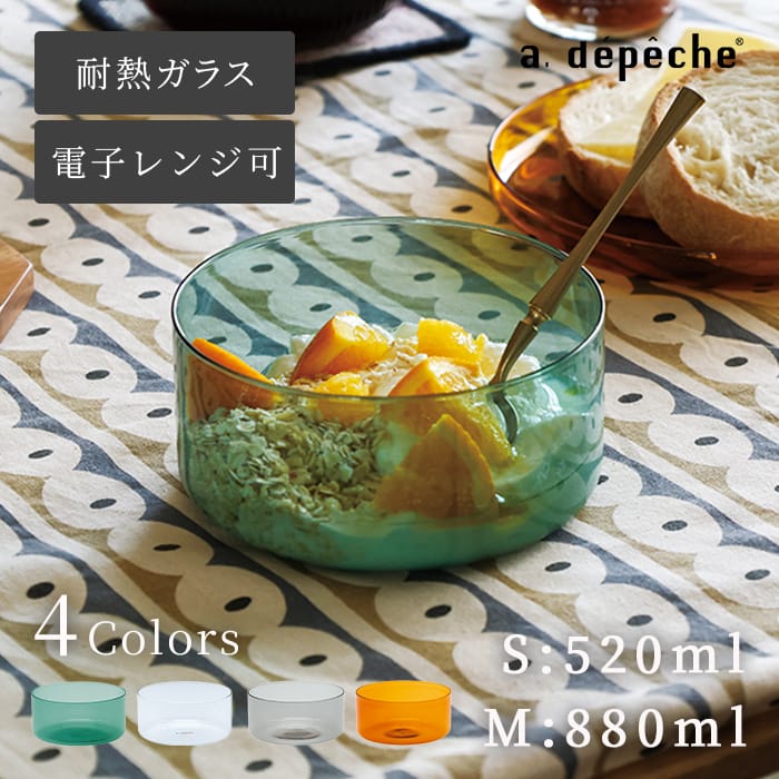 ボヘミアガラス 蓋付きボウル 金彩 木箱付き ボヘミアガラス 蓋付き