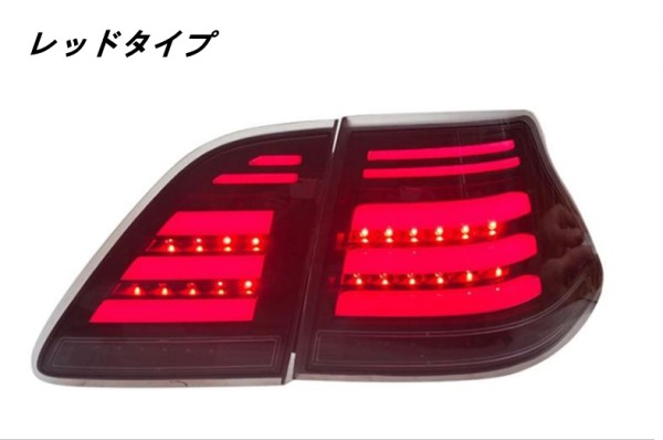 楽天市場】クラウンアスリート 18系 GRS180 03-08 LEDテールランプ