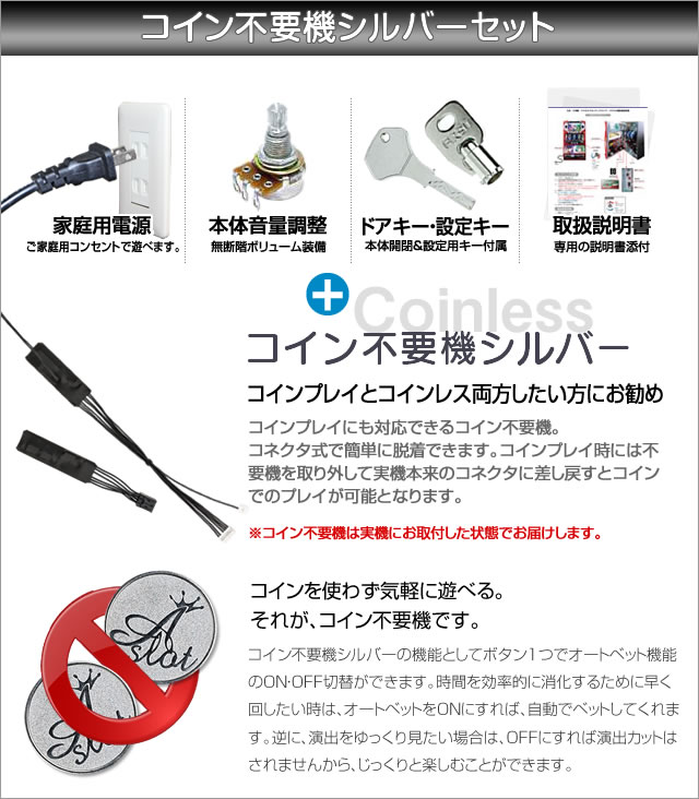 楽天市場】SNKプレイモア ハイパー娘 中古パチスロ実機 『コイン不要機