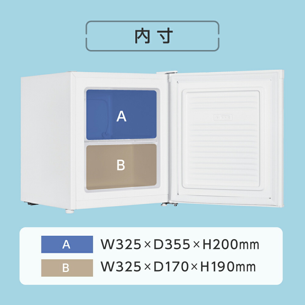 冷凍庫 33L 家庭用 小型 右開き ノンフロン チェストフリーザー 前開き