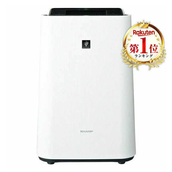 SHARP プラズマクラスター25000