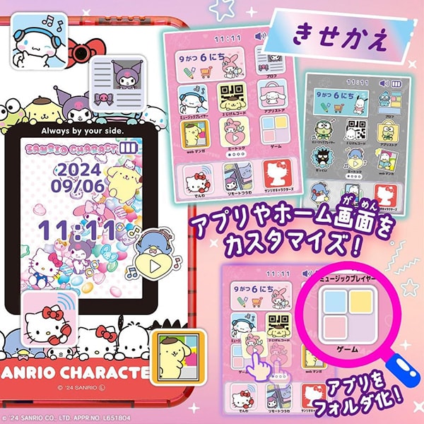 楽天市場】セガフェイブ meスマホ＋ サンリオキャラクターズ : XPRICE