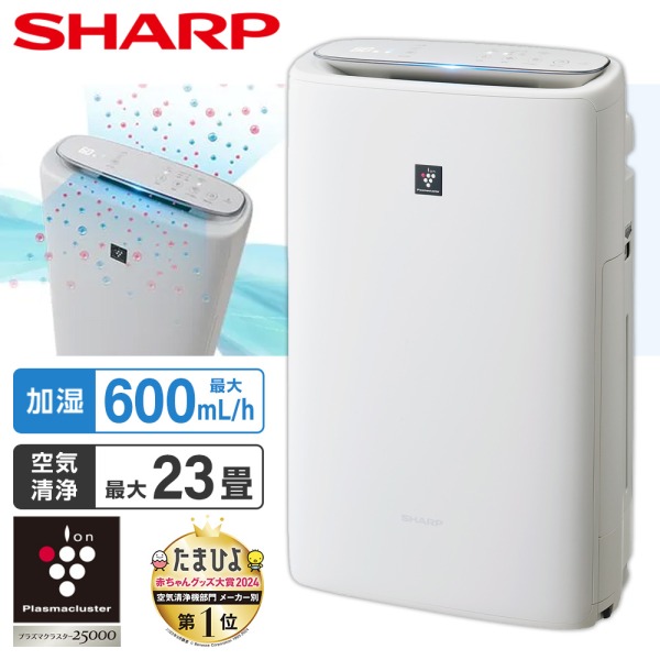SHARP 除加湿空気清浄機 KI-LD50-W