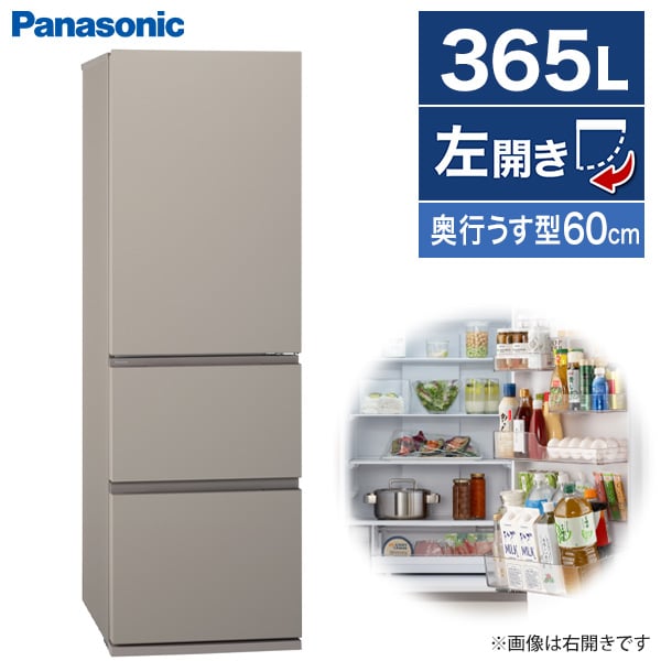 607 Panasonic 大型冷蔵庫 365L 300L強 小型 自動製氷 607 Panasonic
