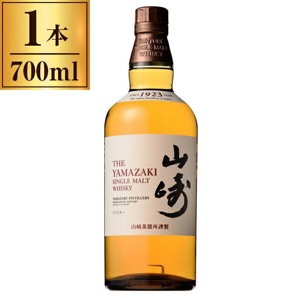 楽天市場】サントリー シングルモルト ウイスキー 山崎 700ml 箱なし