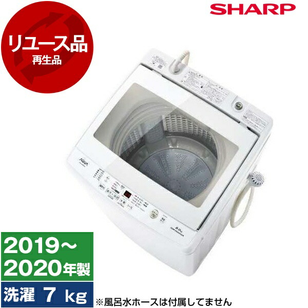 楽天市場】シャープ 洗濯機（洗濯機｜生活家電）：家電の通販