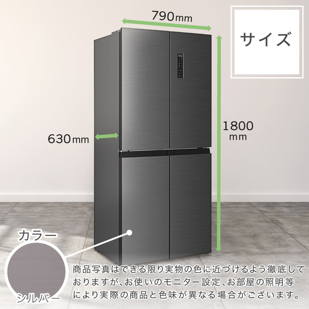 楽天市場】冷蔵庫 362L 観音開き 2段式 大容量 霜取り不要 自動霜取り