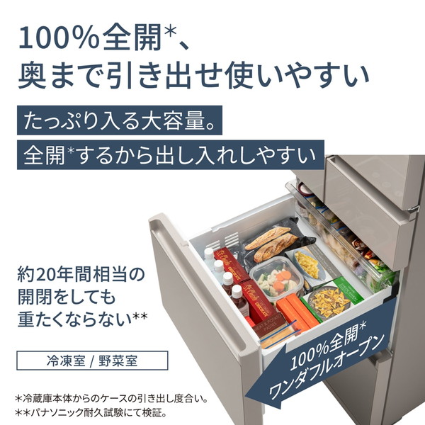 楽天市場】冷蔵庫 450L パナソニック PANASONIC NR-E45PX1-N 右開き 大