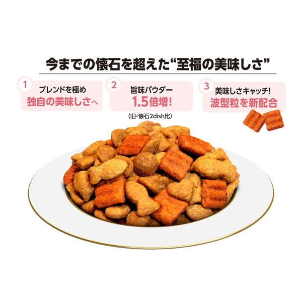 楽天市場】ペットライン 懐石 2つのごほうび 腎臓の健康維持 猫用 600g
